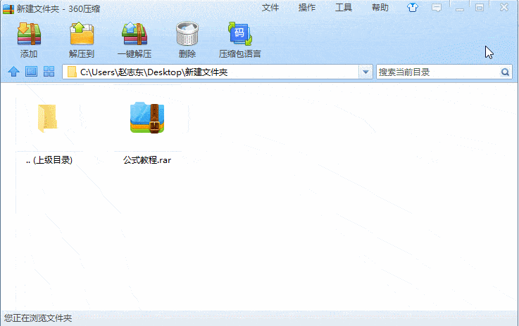 会变成压缩包格式 原来一个excel文件的内容,格式全储存在压缩包中