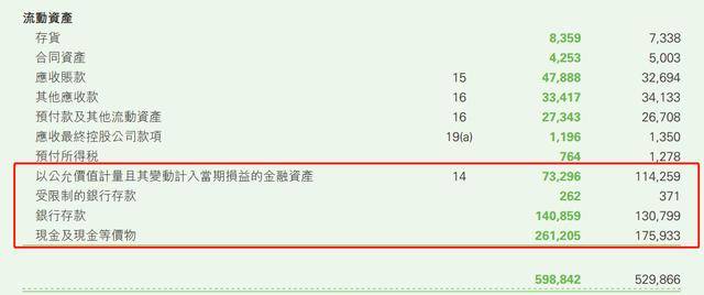 中国移动暴跌:你收到特朗普走之前发的红包了吗?