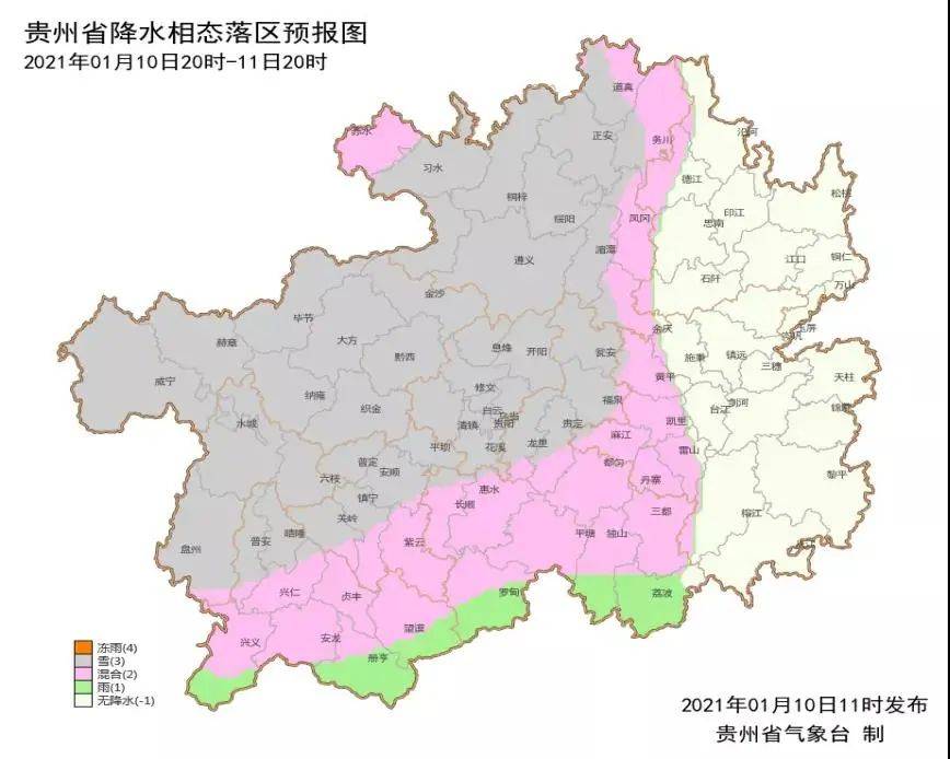 注意！明天起，贵州终于要升温了！最高竟有17℃！但是……