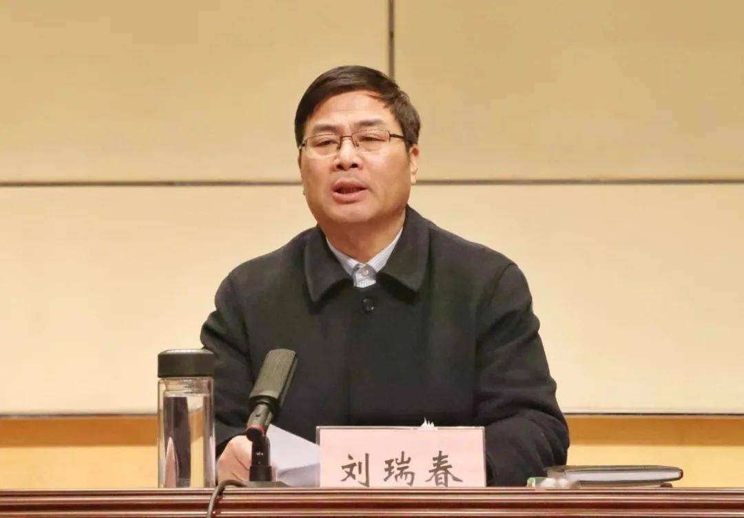 县慈善总会第三次会员代表大会召开刘瑞春新当选会长