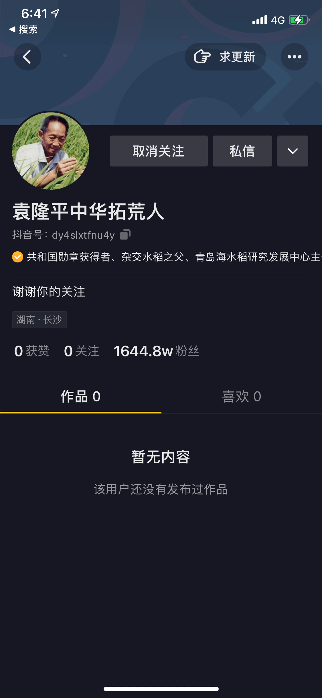 93ebc1b0d1f6490a8441ee11c87c268c.png