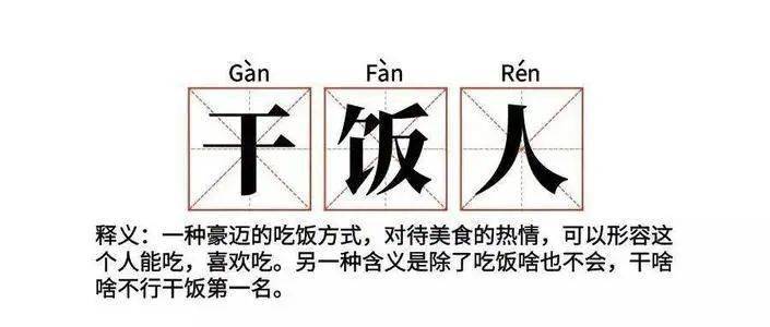 xx人口_人口普查图片
