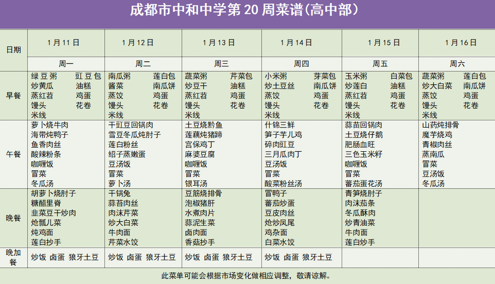 b75d2394f7304d49a48bcb610e1d668b.png