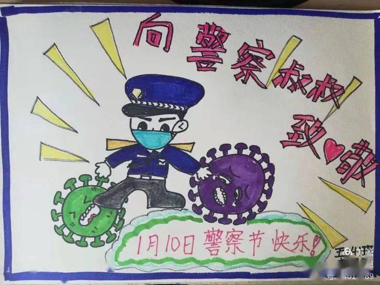 2021年1月10日是首个中国人民警察节在国家层面为人民警察设立节日是