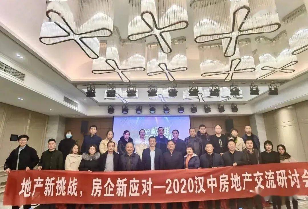 汉中人口_2021年度市监重点工作回眸|汉中每万人口发明专利拥有量突破2件(2)