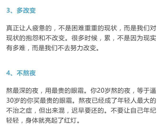 什么才是最好的状态 e878d1058be84d37b0b370172a5c8669.jpeg