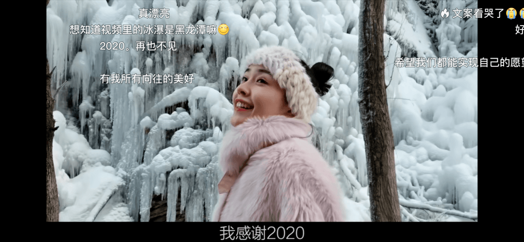 房琪又来黄山了来看黄山这场雪陪你许下来年的心愿