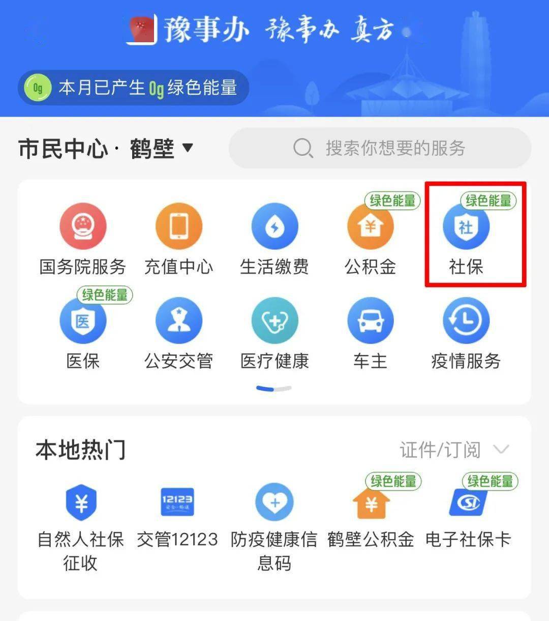 鹤壁人口有多少2021_鹤壁限行规定最新2021