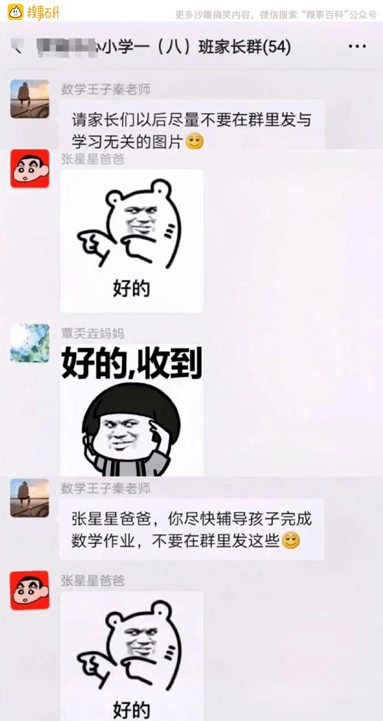 小伙子你这包装的东西不对劲呀 | 10大糗图