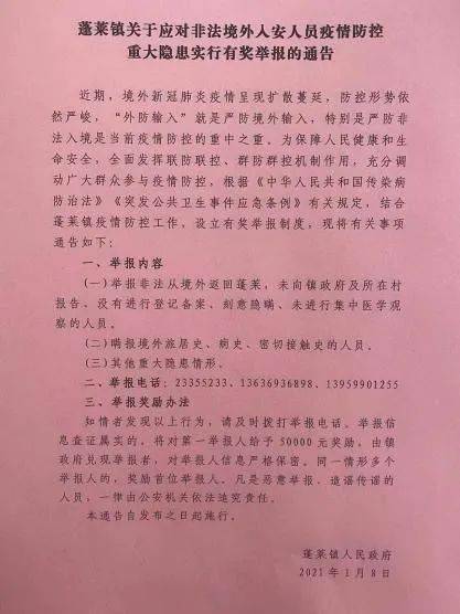 安溪县各乡镇人口排名_安溪县地图全图