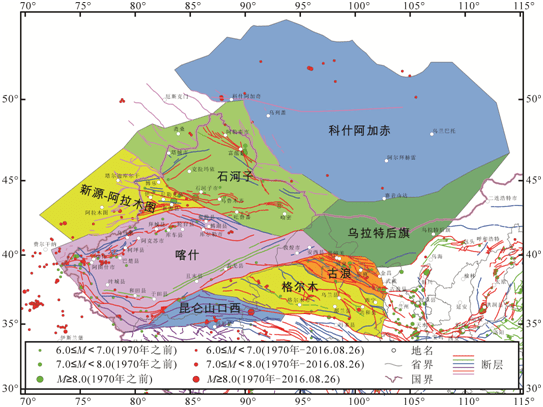 新疆及其周边地区地震区地震构造图