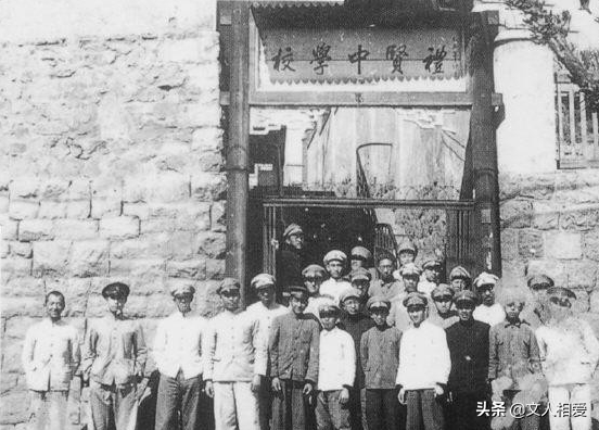 康生书法