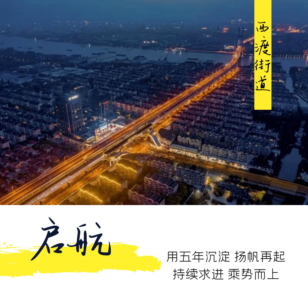 2020奉贤区西渡人口_上海市奉贤区西渡中学(2)