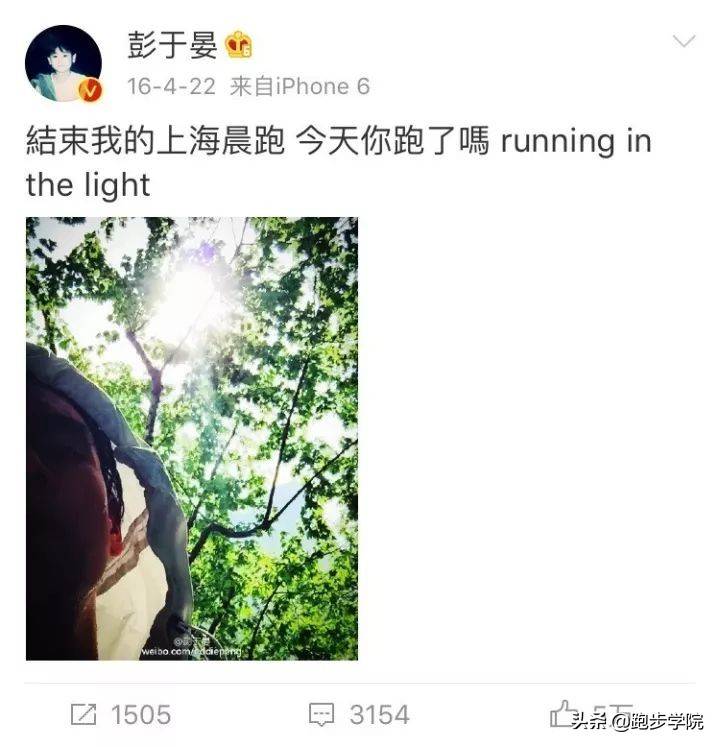 77体育官网39岁彭于晏为戏天天晨跑8千米看前面是熬炼其其实锤炼毅力(图7)