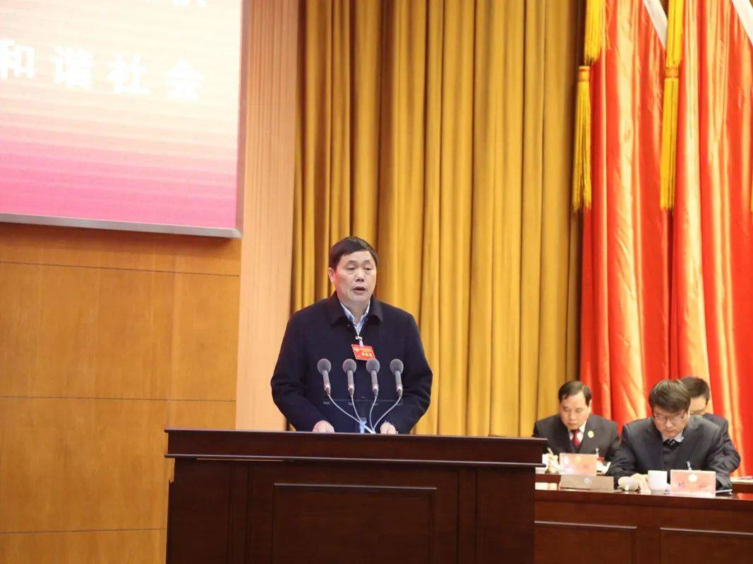 中国人民政治协商会议镇江市丹徒区第十届委员会第五次会议开幕