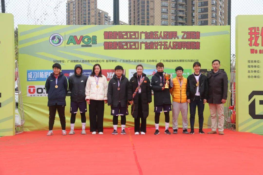 
【头条】“傲胜股份”第九届广东省五人足球甲级、乙级联赛暨第八届粤女五甲联赛获奖名录！‘米兰游戏’(图12)