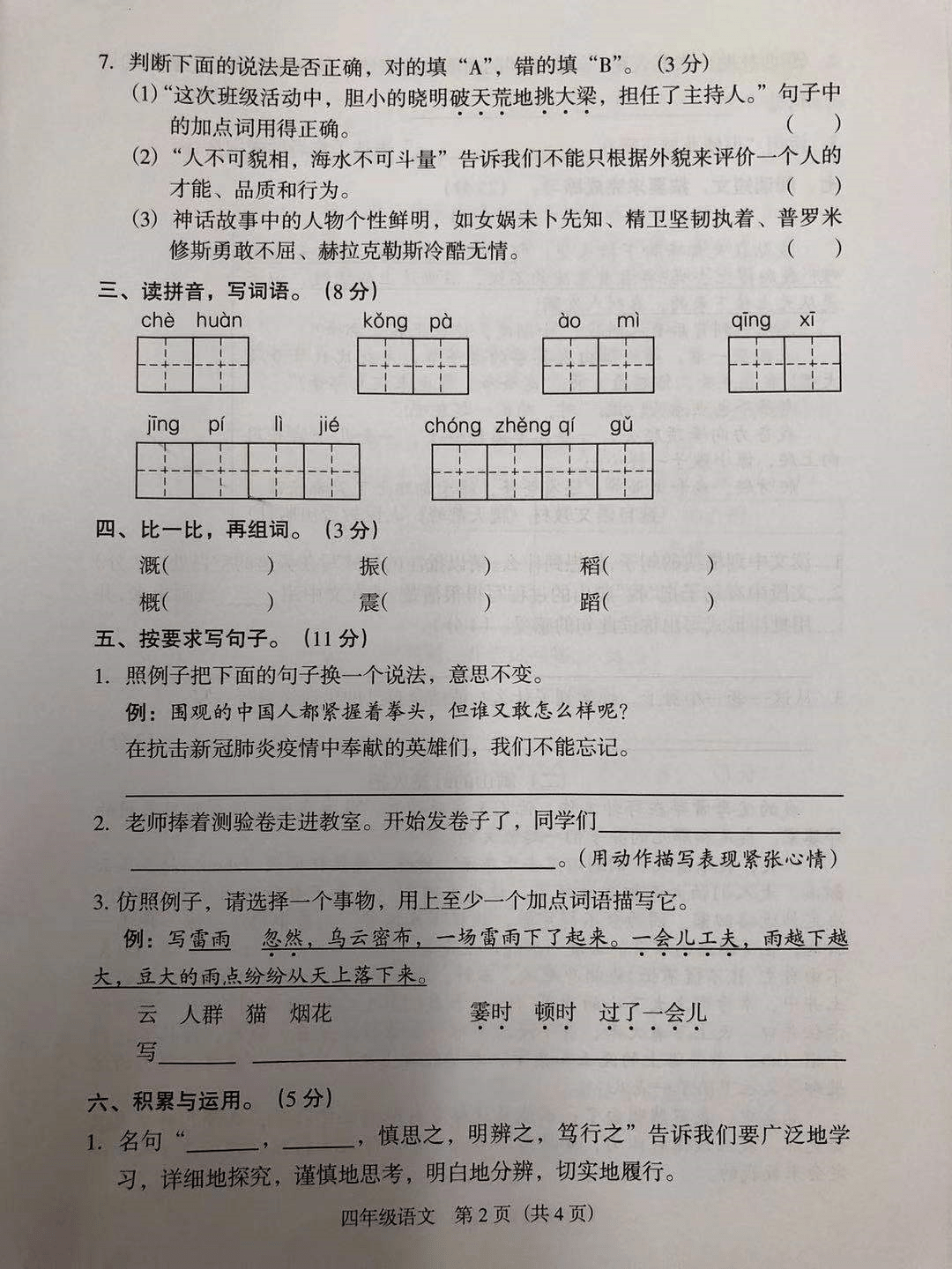 95bf1a1c746d48ff9da7fc6fae82d761.png