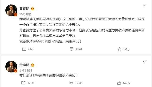 “姐”助力芒果超媒2020翻红超60%  盈利19亿＋让其