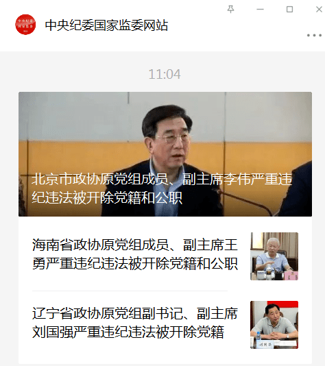 这类重大犯罪,该判死刑的毫不手软!【法治新闻早餐 2021.01.12】