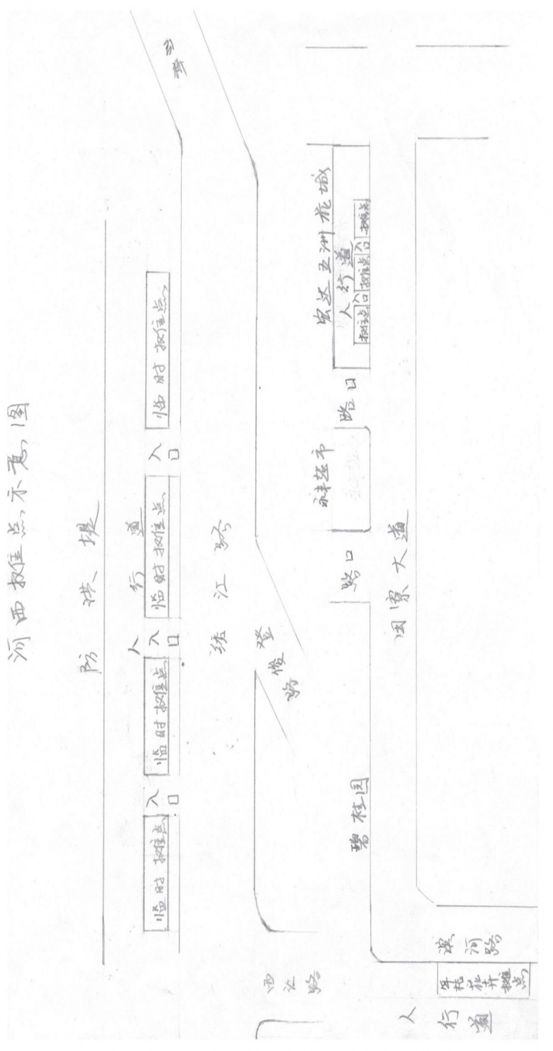 藤县人口有多少2021