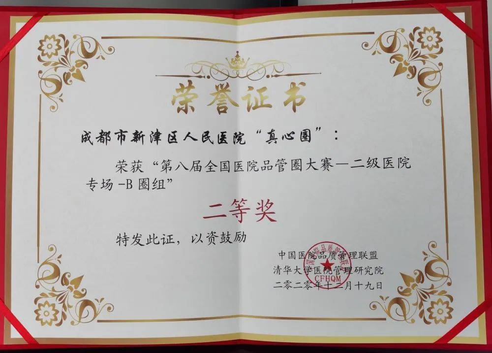 2020年内分泌医学院_2020年北京医院医联体内分泌疑难病例研讨会成功召