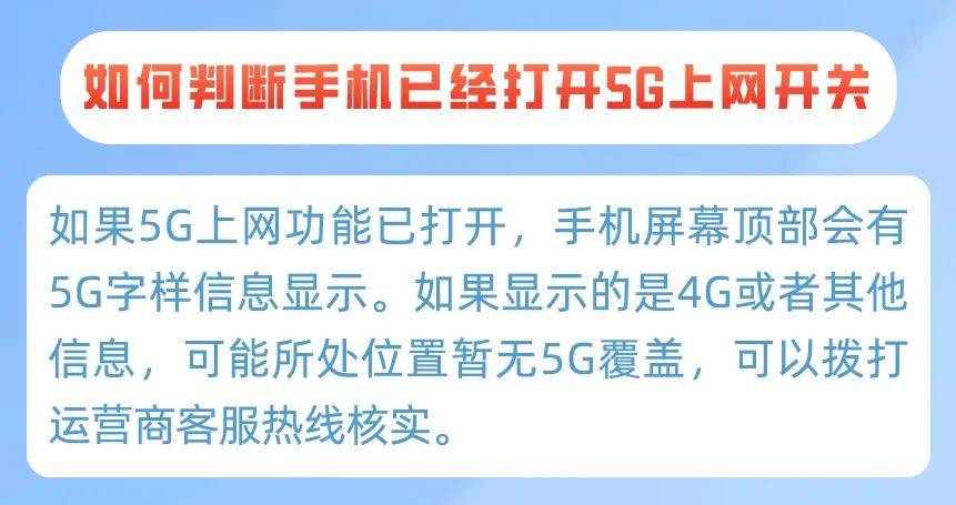 网络|关于5G服务的15个问答，你想知道的都在这里！