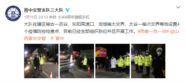 太原市交警支队地址在哪里请告知 太原市交警支队地址在哪里请告知