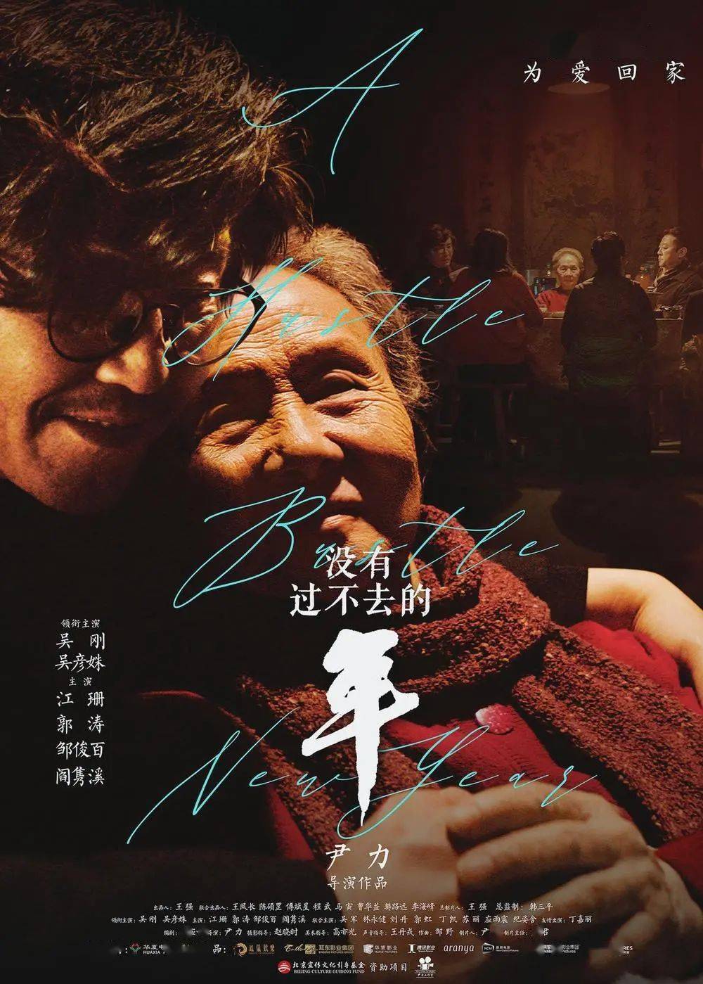 非凡哥演过的电影 ba0258dc33214e14918d335c75e440ed.jpeg