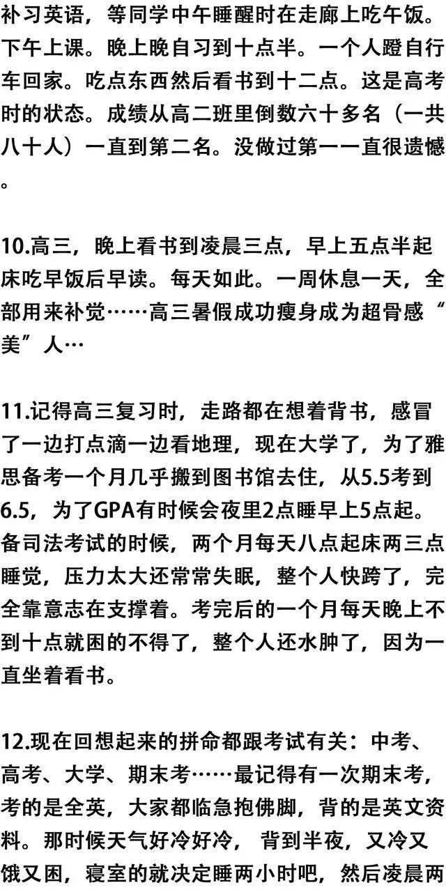 清风亭13年含辛茹苦人长大曲谱_喜羊羊长大后(2)