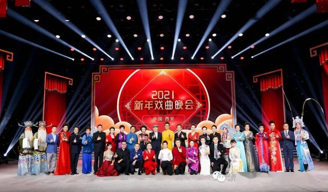 视频丨擂响中华2021新年戏曲晚会于魁智李胜素