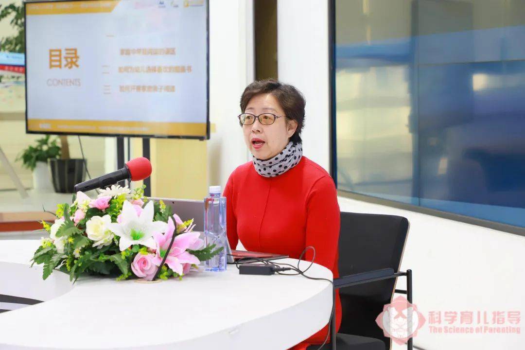 张明红教授分析了3-6岁各个月龄段儿童的阅读特点,向广大家长推荐了