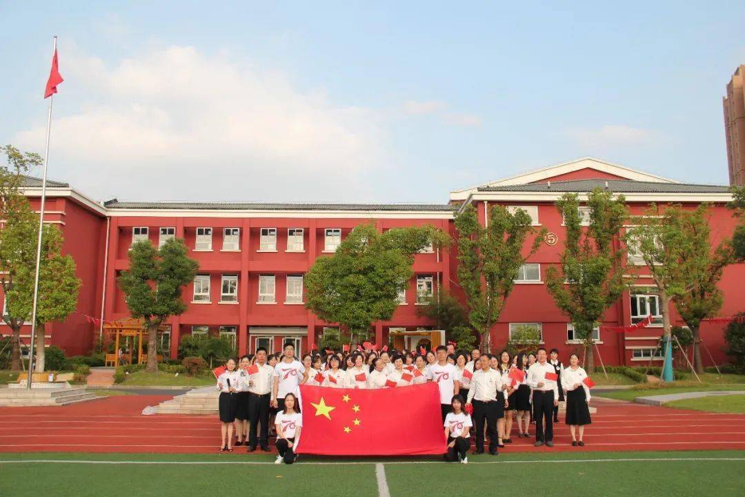 周浦校训周浦第二小学责任奉献求实创新自信和谐