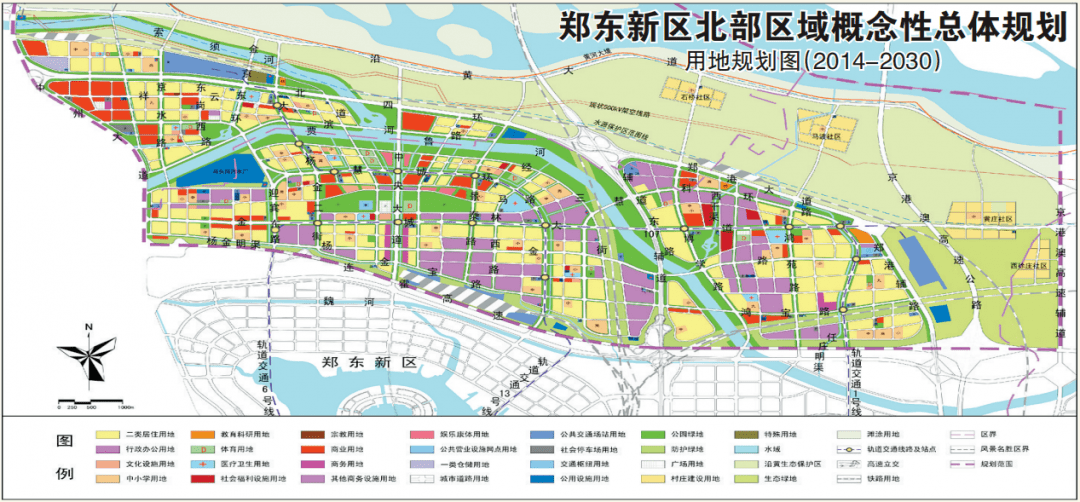 郑东新区北部区域又调?机场区域规划也要变