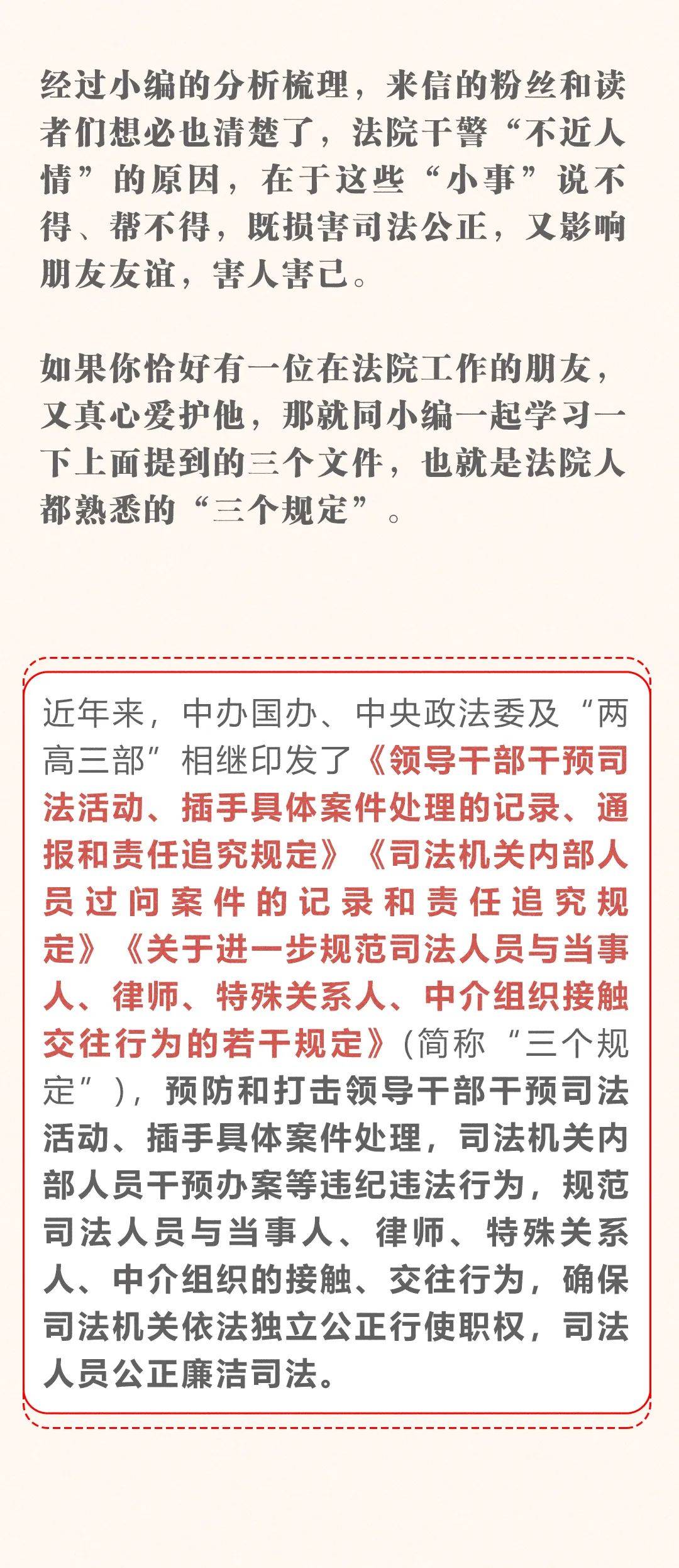 成语你画我猜策划案_四字成语你画我猜(2)