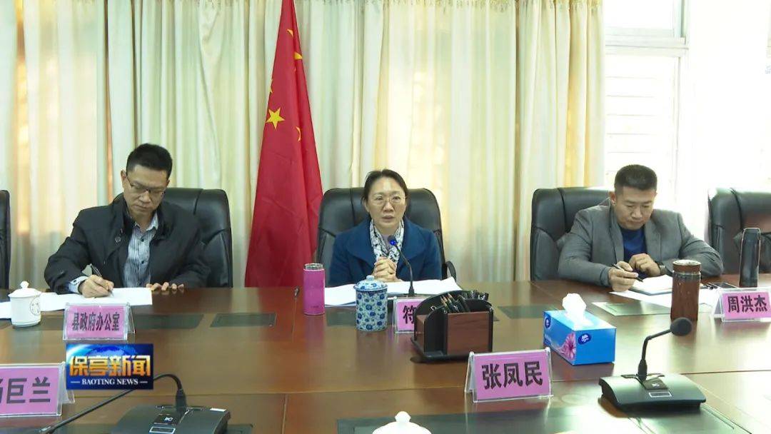 县政府召开政府工作报告征求意见座谈会