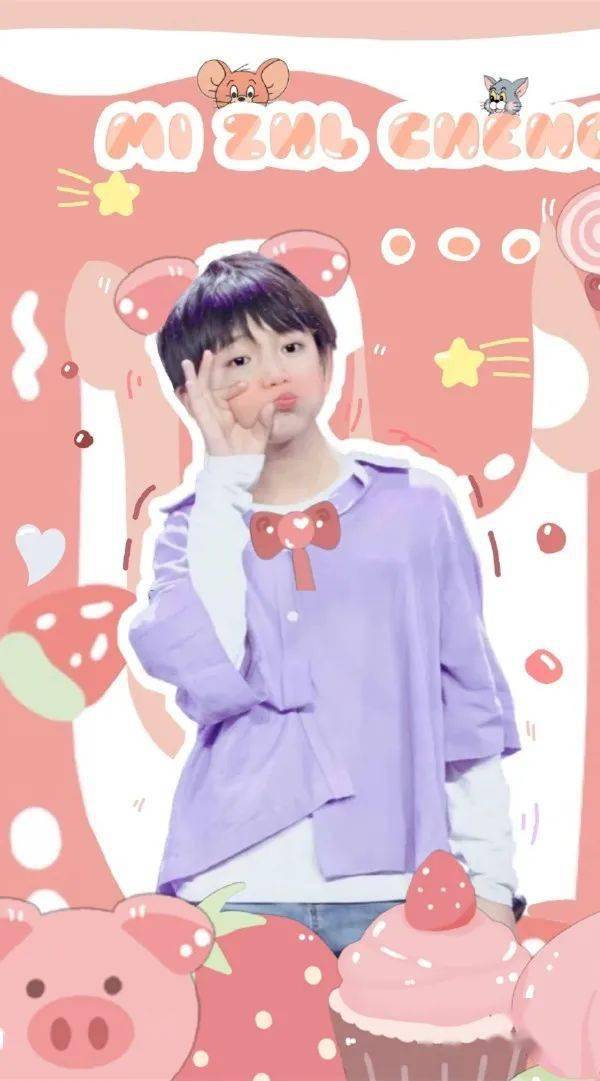 【手机壁纸,头像】穆祉丞