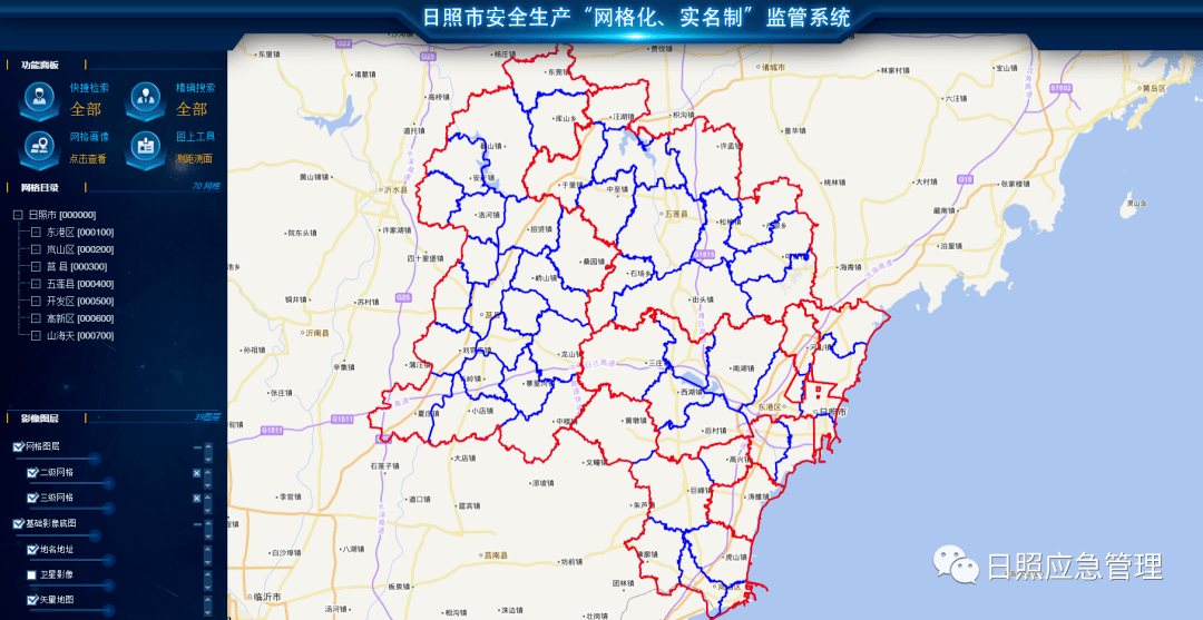 日照市人口2020总人口_2020年的日照市规划图(2)