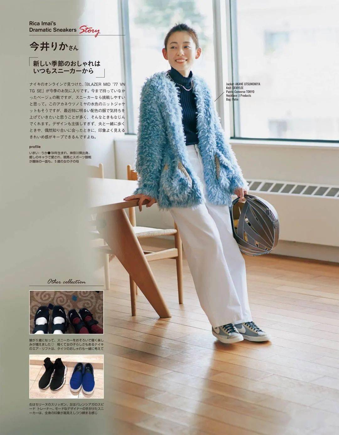 平底鞋才是冬日最不可或缺的鞋子