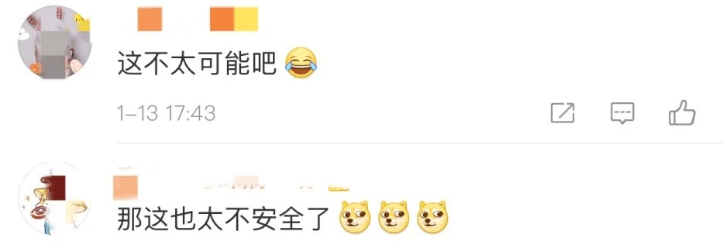 母女太相像!多多自曝用自己的脸打开了孙莉的手机