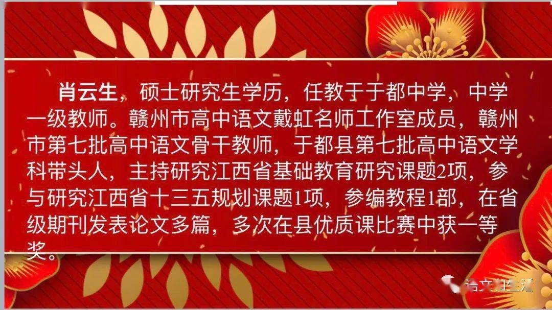 有深度又接地气的肖云生老师,负责今天的压轴讲座.