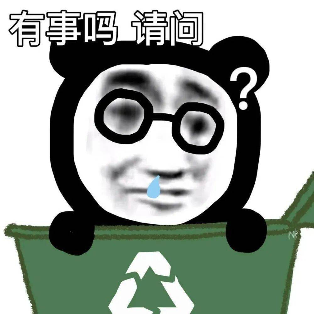 表情包_修剪