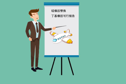 材料|你知道硅橡胶阻尼材料吗？