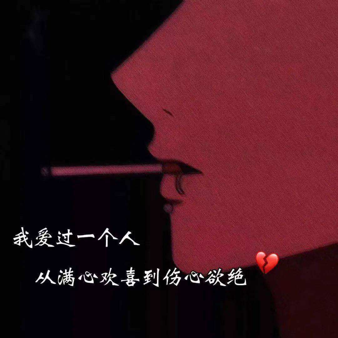 朋友圈背景图/1/12_男朋友