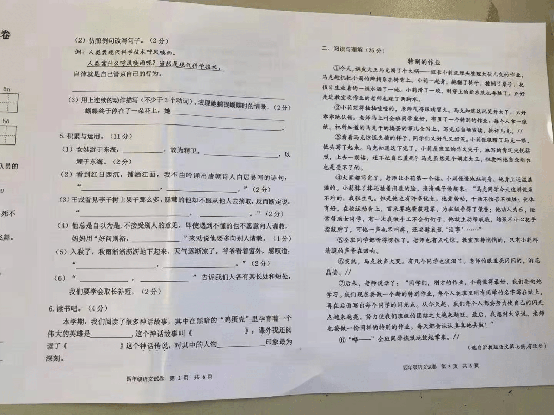 什么叫做无限期合同 7e8424438bff4a62a82dda989ab58f0e.png