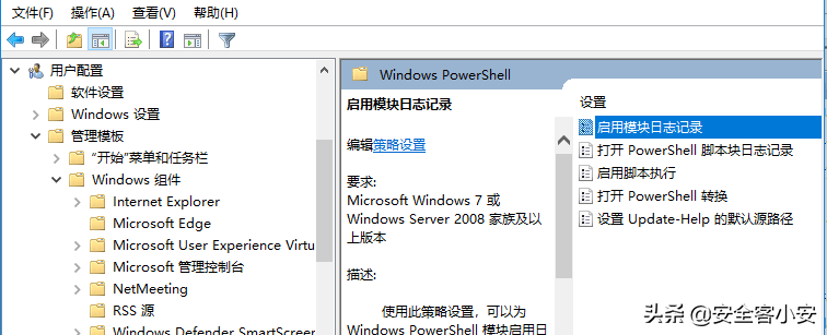 Powershell在主机中是否存在安全隐患 攻击