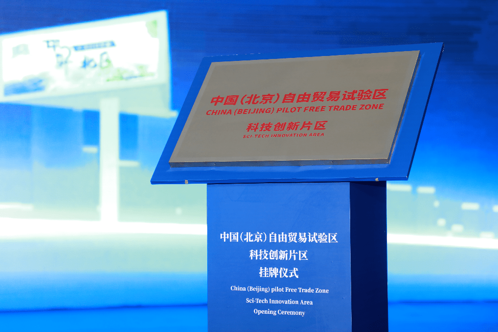 2020海淀区gdp_北京海淀区图片