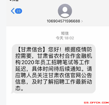2020年甘肃省考笔试_注意21年甘肃公务员考试仅剩2个多月