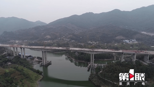 御临河特大桥顺利合龙,渝长高速预计今年“五一”通车