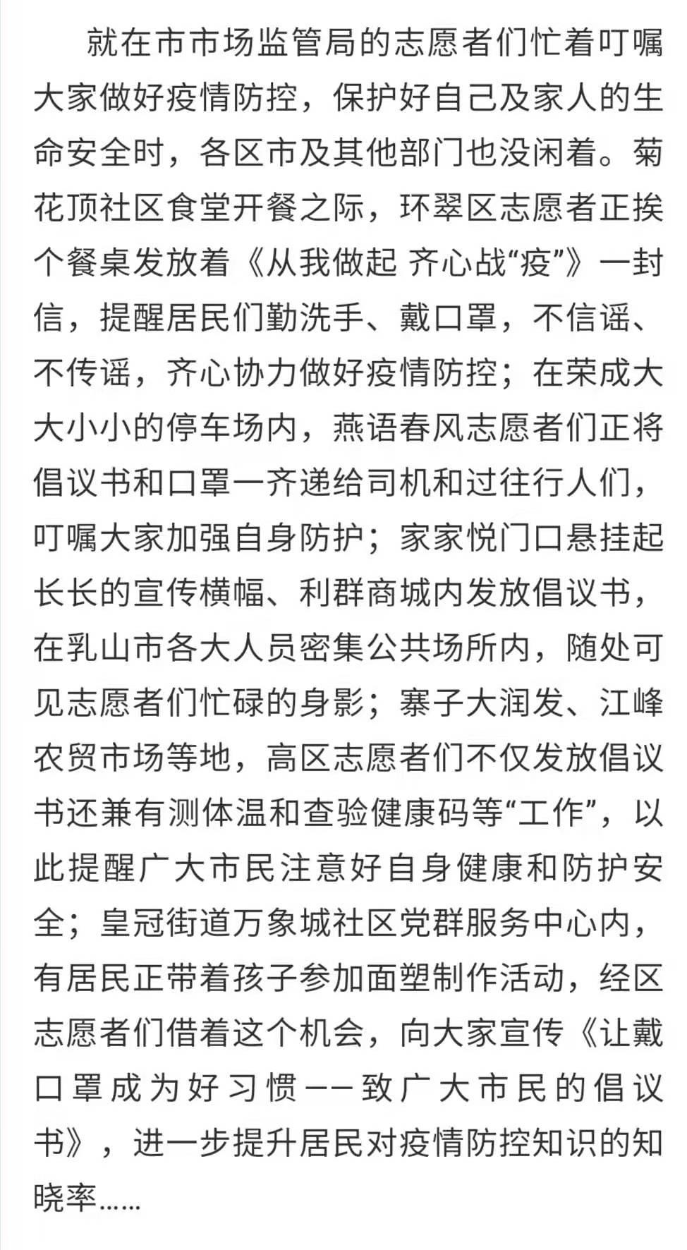 威海卫简谱_威海卫战役图片