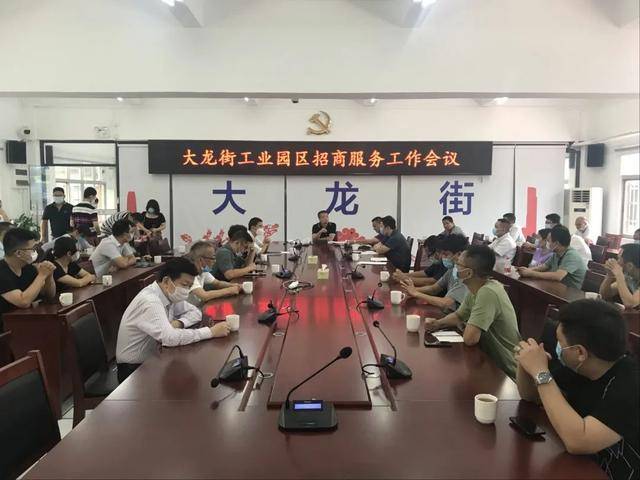 番禺东环街道gdp_gif出处番禺号